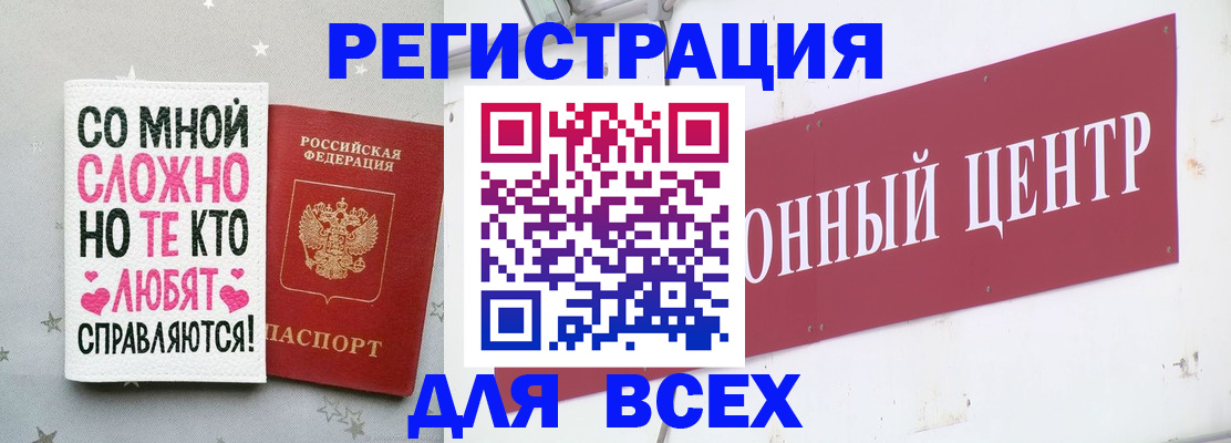 где прописаться в Зуевке